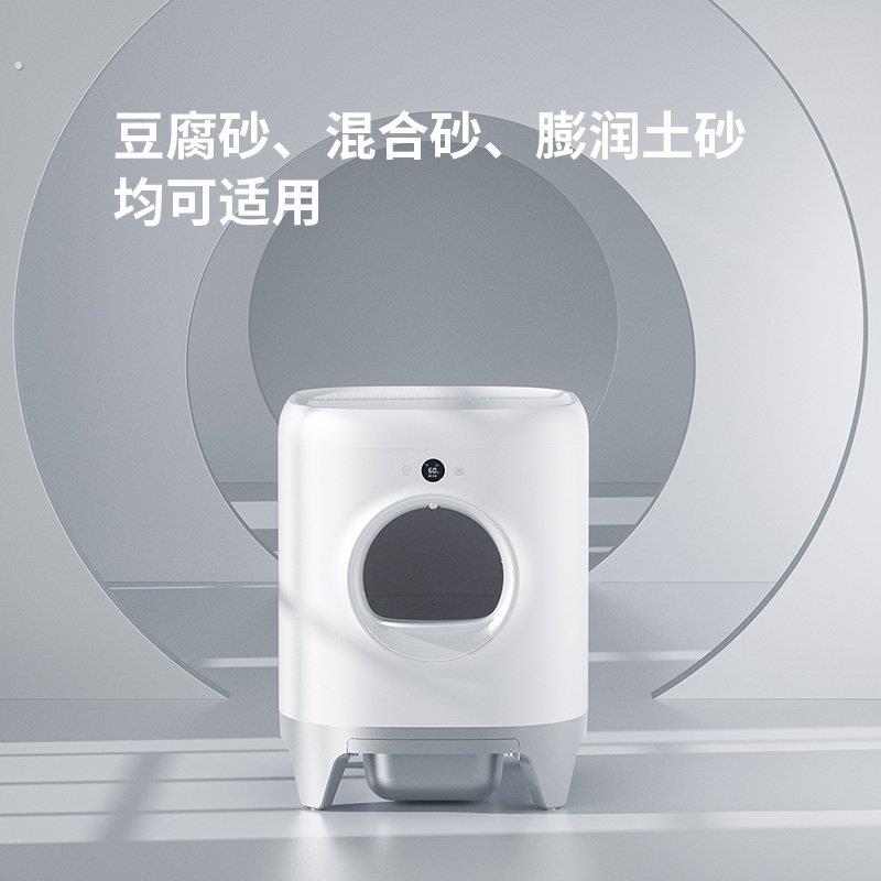 小佩全自动猫砂盆清理智能电动除臭猫厕所铲屎全封闭大号防带出砂