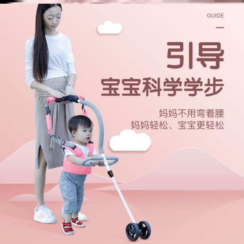 学步带婴幼儿学走路二合一助步车防摔神器牵引绳防勒宝宝手推车杆