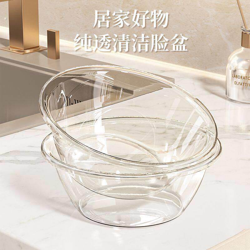 美容院专用加厚洗脸盆轻奢洗脸韩式洗面盆皮肤管理面盆透明洗脸盆