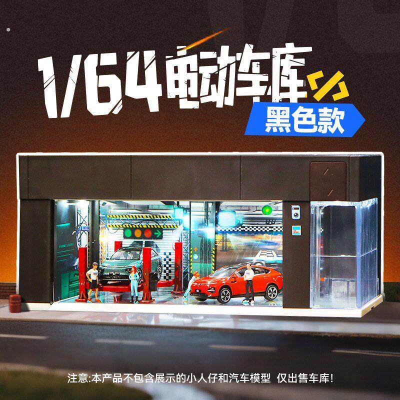 1/64电动卷帘门车库模型带灯车模收纳停车场微缩多场景汽车展示厅