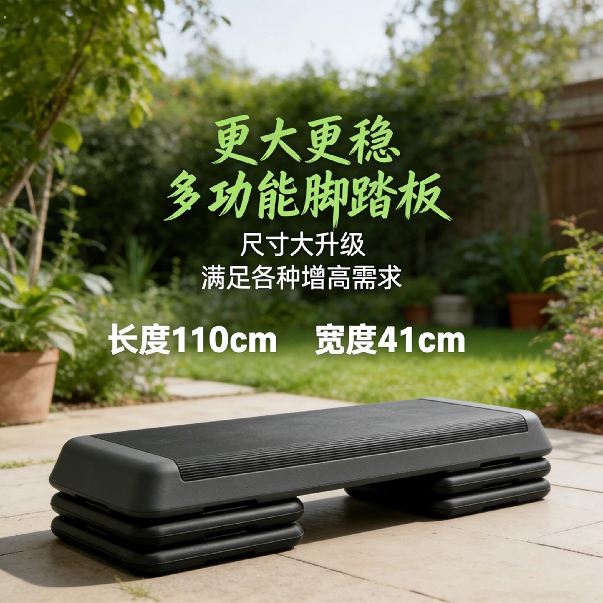 防滑增高垫脚台一步台阶楼梯踏板踏步台阶垫脚板厨房踮脚台垫高凳