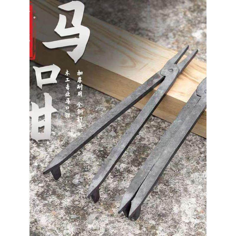 马口木工钳手工锻打老式马扣固定阻铁木刨固定夹推钳手虎钳老木匠