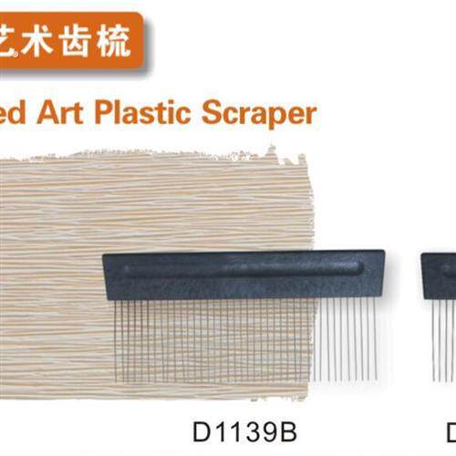 肌理漆质感艺术齿梳硅藻泥造型工具艺术漆麻布漆不锈钢艺术涂料刷