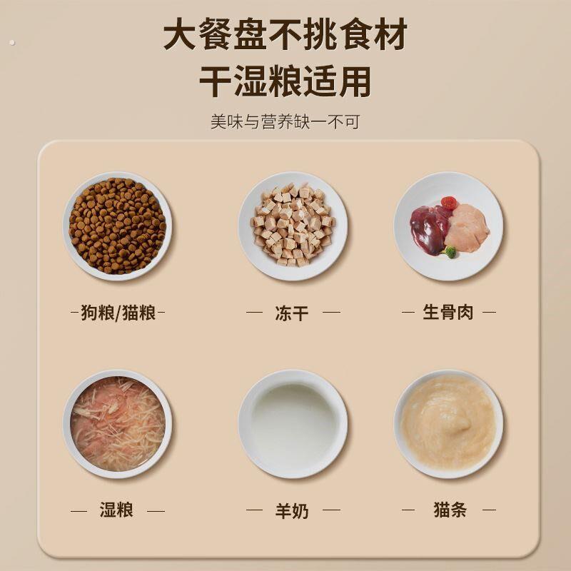 宠物碗智能定时猫咪喂食器 定量干湿粮双餐分隔家居狗狗自动喂养