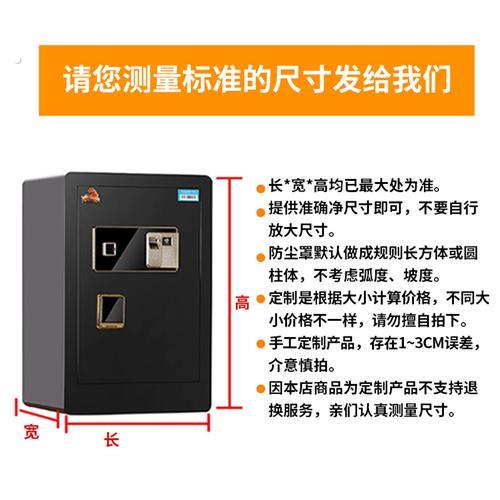 保险柜防尘罩套小清新置物架遮挡装饰罩净化器五面罩柜子通用定制