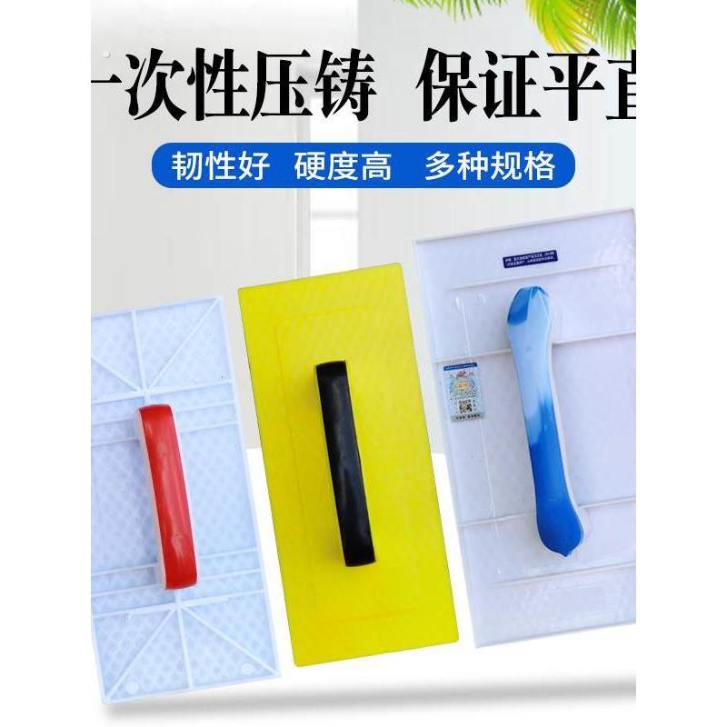 大号塑料平水泥抹子搓板抹泥板灰摸子抹灰板沙板木哈泥工瓦匠