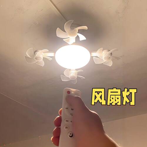 无人机风扇灯吊扇灯客厅大风力超静音餐厅卧室房间电风扇一体吊灯