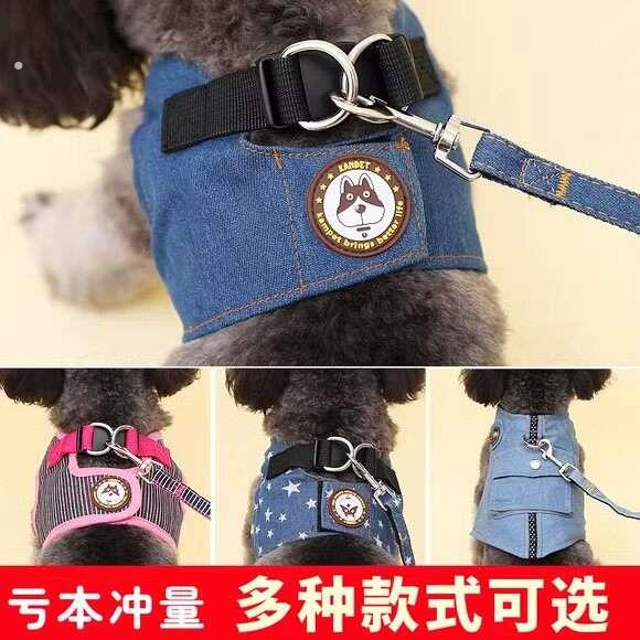 中型小型犬背心式牵引绳狗绳泰迪狗链子遛狗绳宠物胸背带狗狗用品