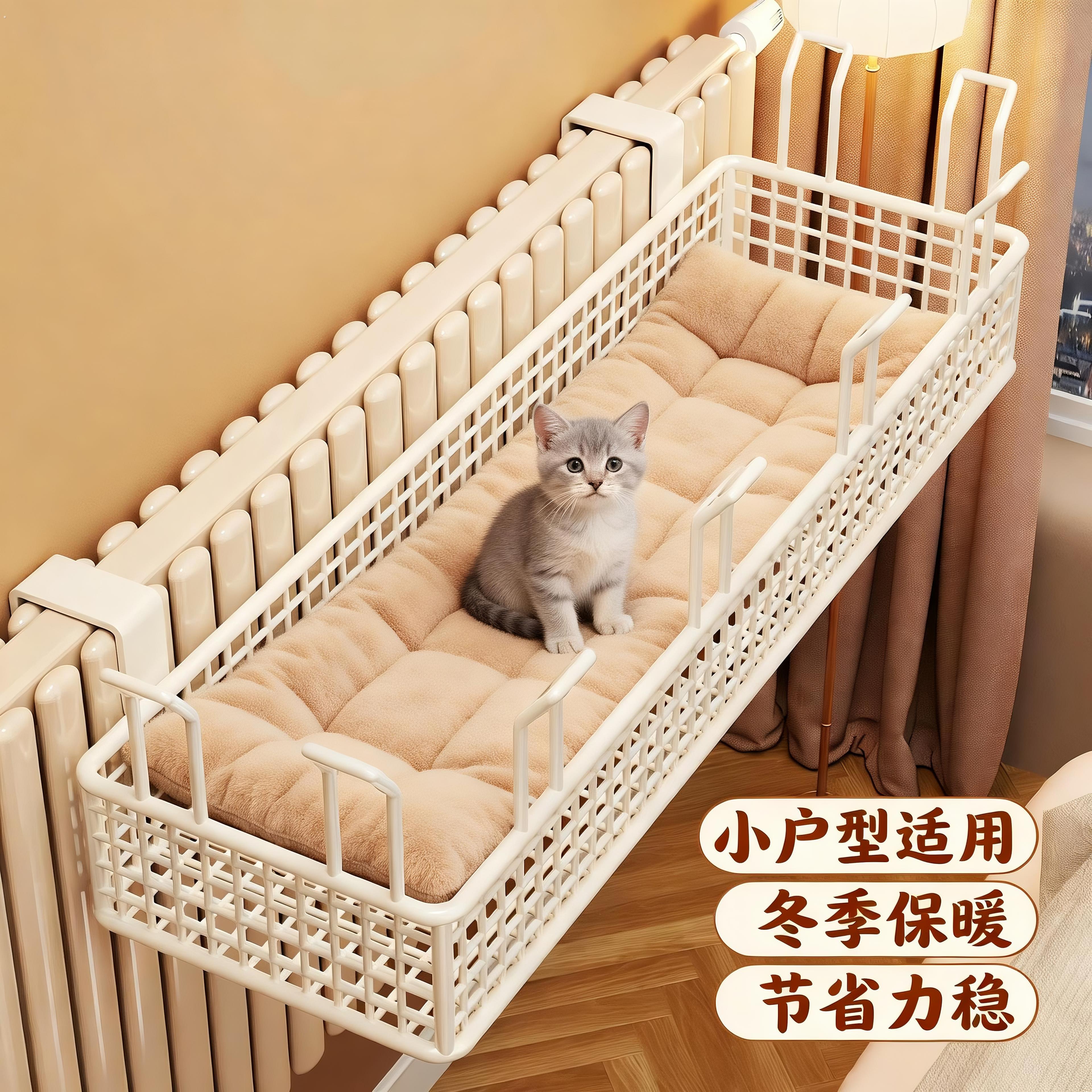 窗台猫爬架阳台晒太阳悬挂猫架加宽家用暖气片悬挂式猫窝小户型