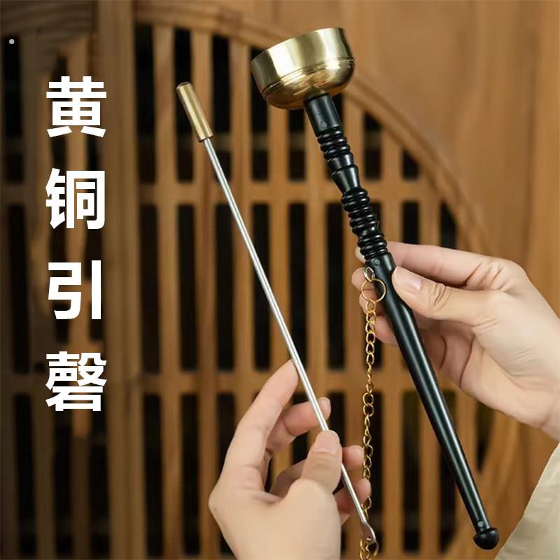 台湾日式纯铜引磬瑜伽冥想叫醒引罄引庆音疗唤醒铜磬助念静心用品