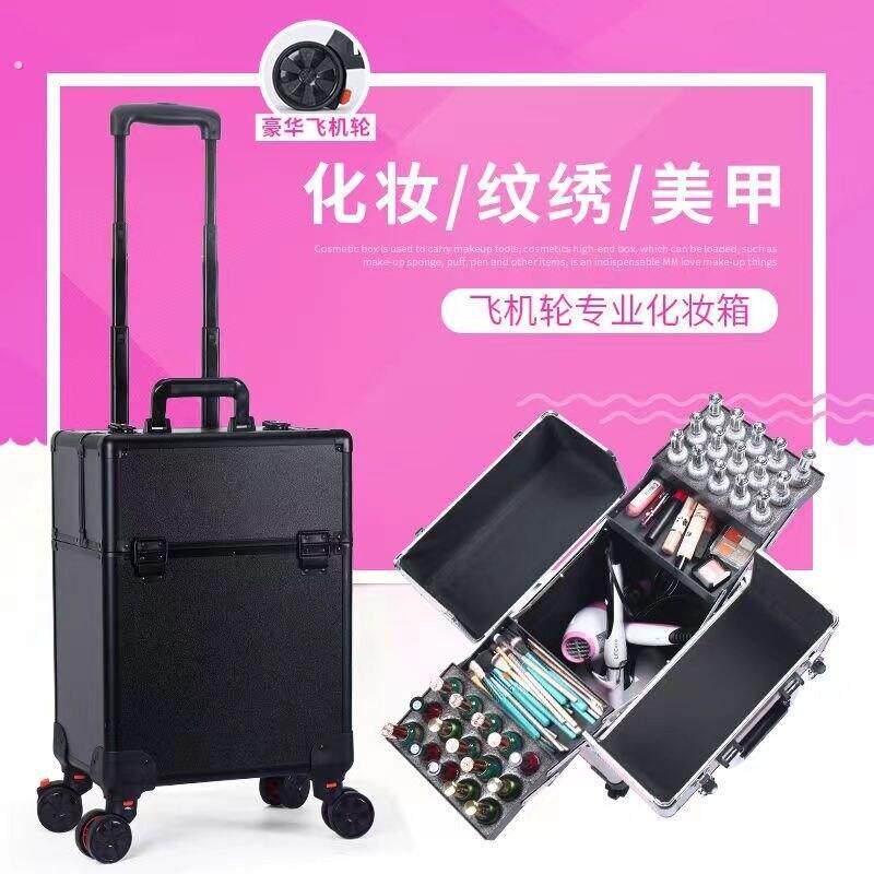 化妆箱拉杆箱美容美甲纹绣美发专业收纳箱彩妆跟妆化妆师工具箱