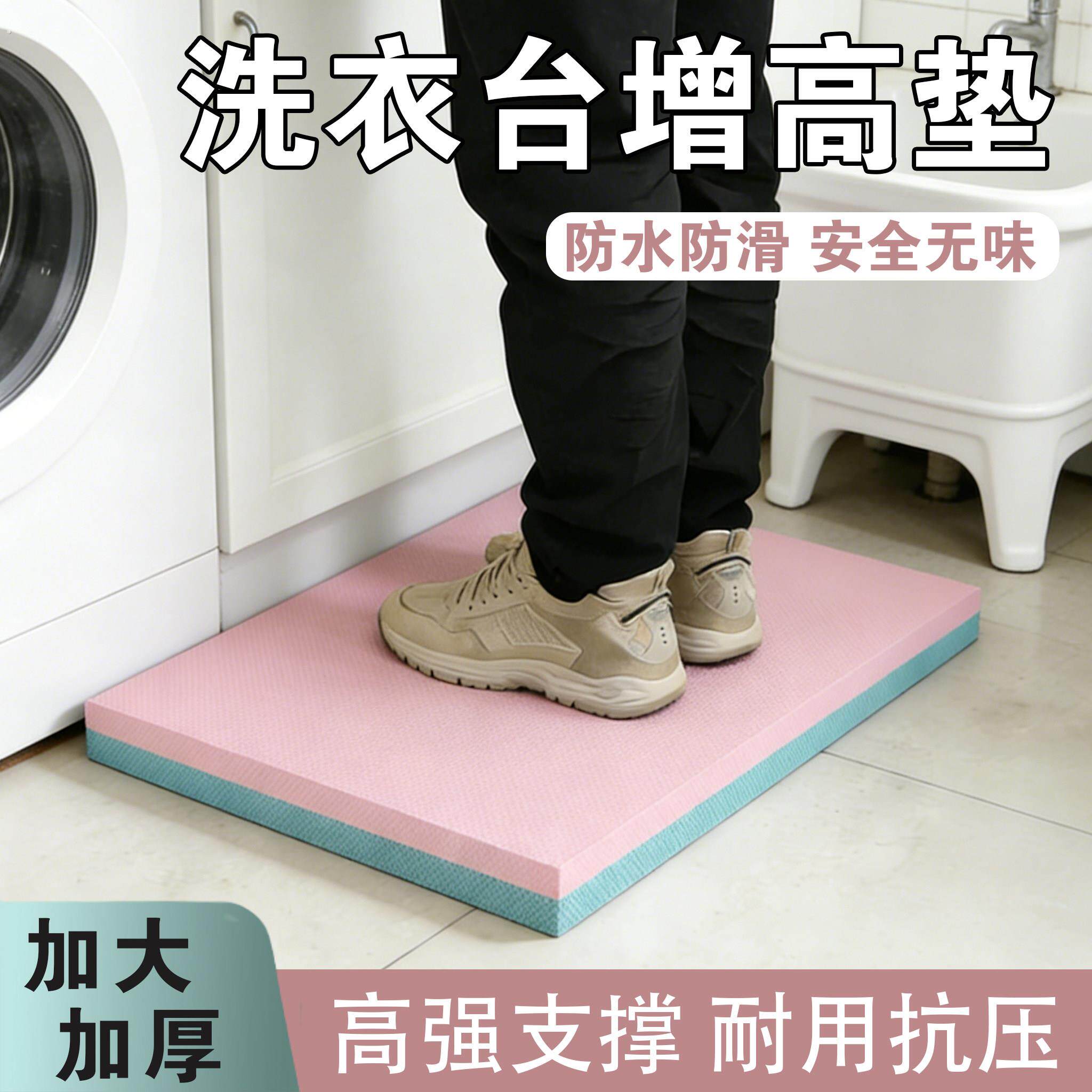 洗衣池增高垫脚台踏步台阶垫高块一步梯台阶老人脚踏凳卫生间台阶