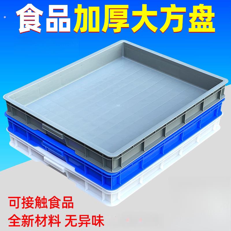 特大号加厚塑料养龟缸养殖长方形水陆缸养龟箱乌龟专用缸生态龟池