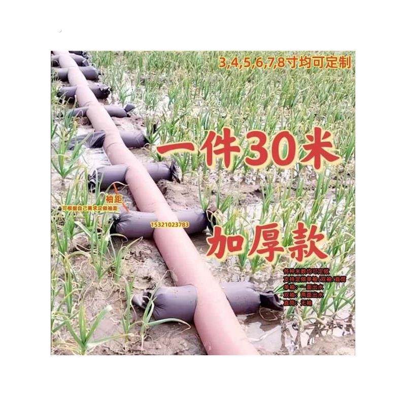 水龙带浇地水带水管多袖水带定制8寸农田灌溉单袖果园农用抗旱3寸