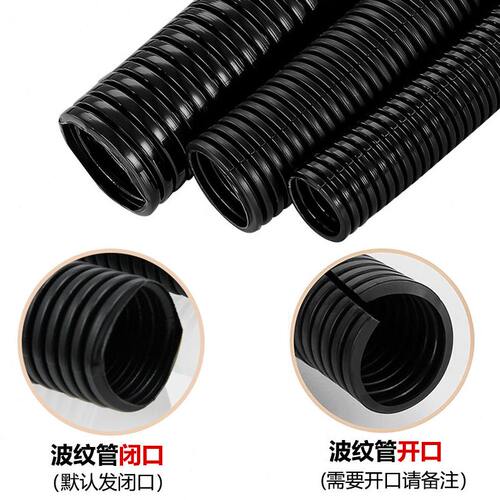 甄选PP尼龙波纹管蛇皮管浪管电缆保护套管黑色包线管 AD13/10/25/