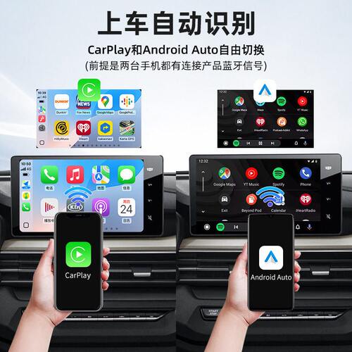 甄选carlinkit原车carplay有线转无线盒子转接器车机互联车载安卓
