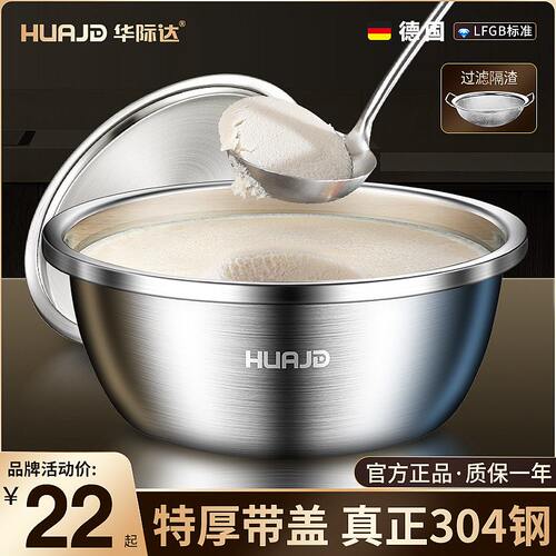 甄选ll猪油304不锈钢带滤网荤油盆装油厨房家用大容量储油