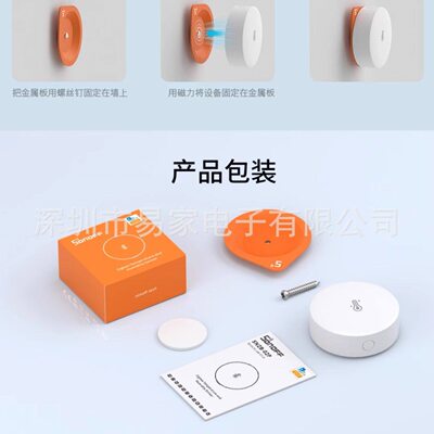 甄选Sonoff SNZB-02P温湿度传感器探测器无线温湿度传感器智能家