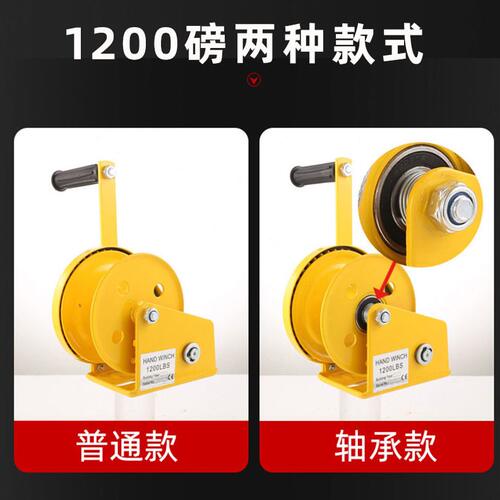 甄选双向自锁手摇绞盘 JC-1200LBS型手动钢丝绳牵引手摇绞车