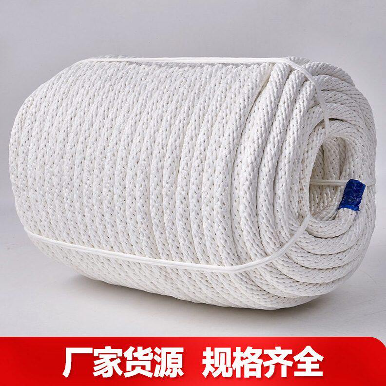 甄选弹丝吊篮绳外墙清洗吊篮绳吊板吊篮专用绳空作业防护安全绳厂