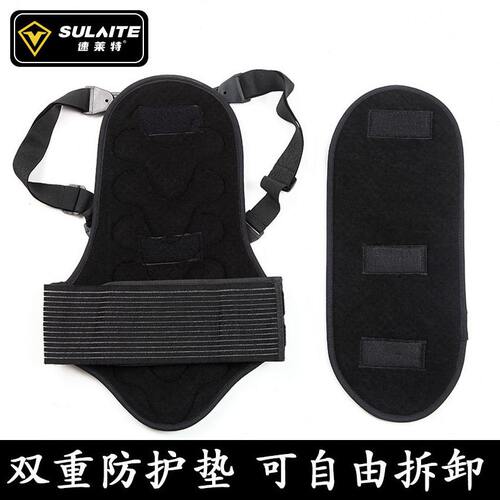 甄选SULAITE滑雪护具护甲户外运动护脊椎极限运动骑马防摔加厚护