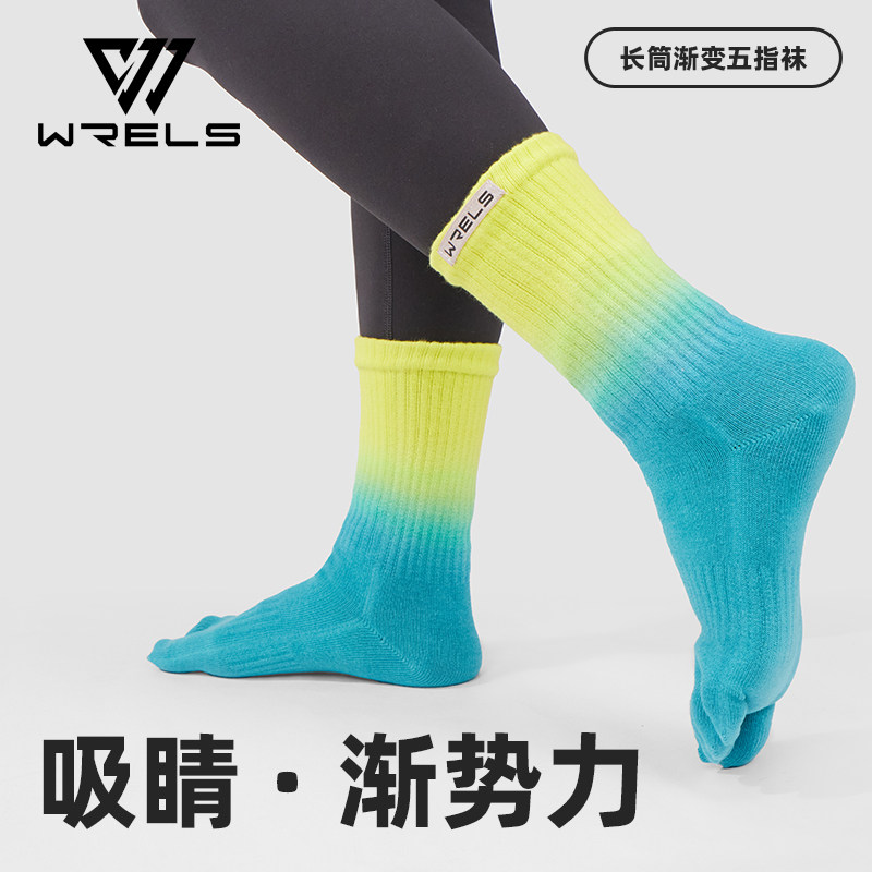 锐乐士女五指长筒棉袜吸湿排汗图片
