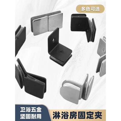 304不锈钢玻璃夹零度直角90度夹180度夹扶手钢化玻璃固定夹配件