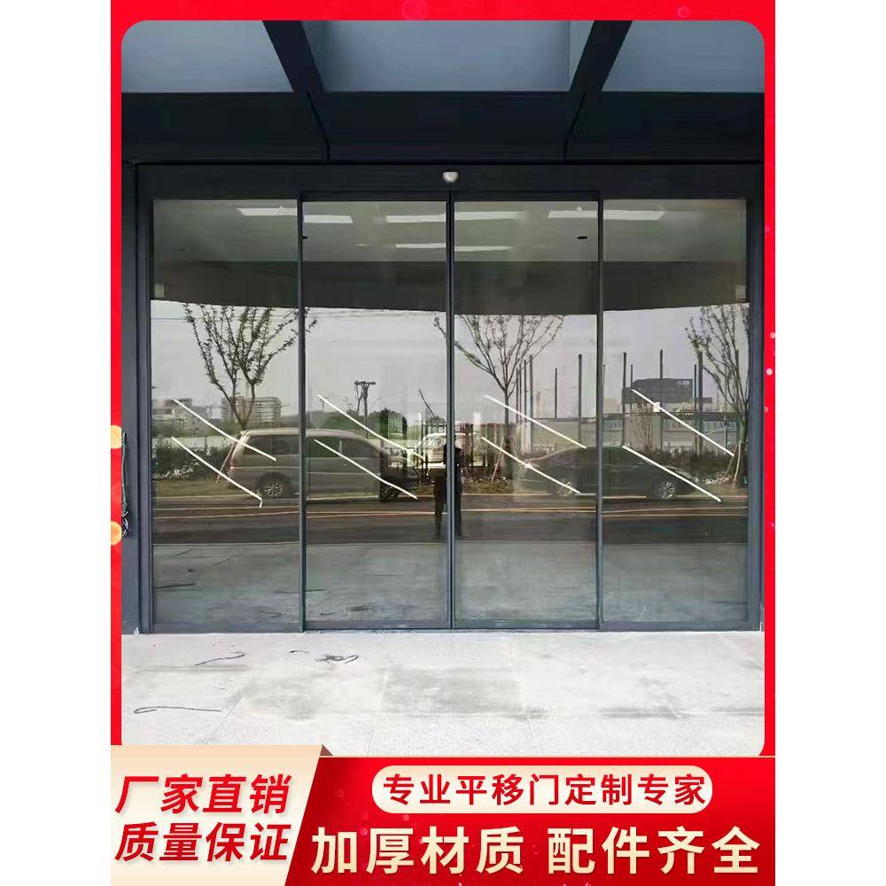 自动感应门电动玻璃门滑动门办公室门禁自动感应门商店肯德基门