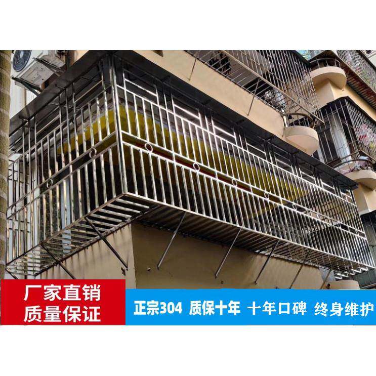 深圳正宗不锈钢防护栏窗花实心304不锈钢防盗窗网雨棚封阳台飘窗