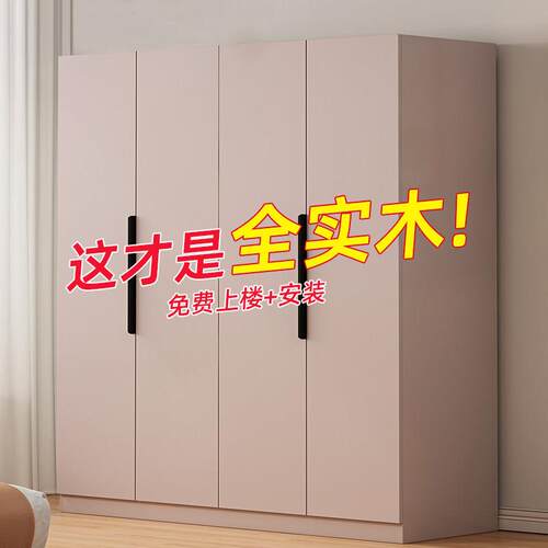 衣柜家用卧室2026新款爆款对开门简易柜子出租房用实木可定制衣橱