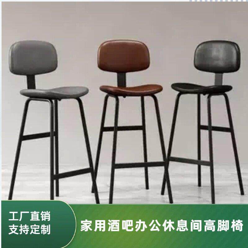 铁艺酒吧高靠背高脚椅家用简约吧台椅酒吧高脚凳厂家直销