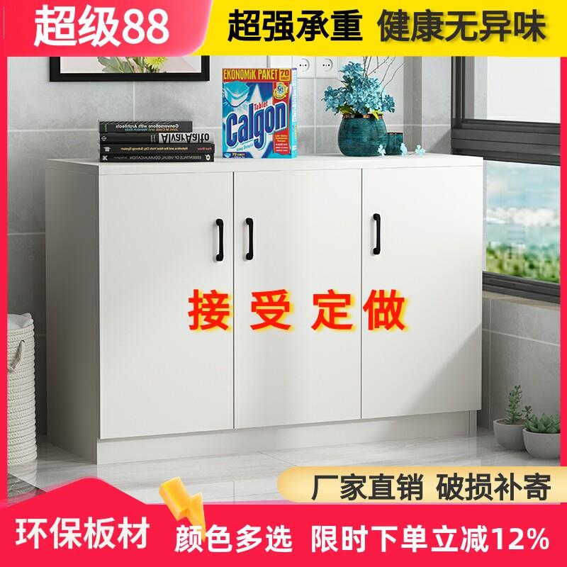 定制鞋柜家用门口订做木质柜子收纳柜客厅靠墙收纳柜边柜定做尺寸