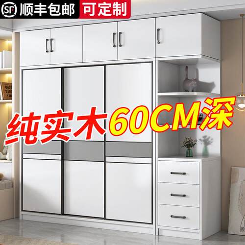 拉门衣柜家用卧室实木经济出租房用新款简易组装收纳儿童大衣橱