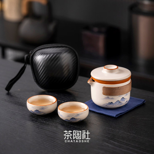 旅行茶具小套装便携式快客杯