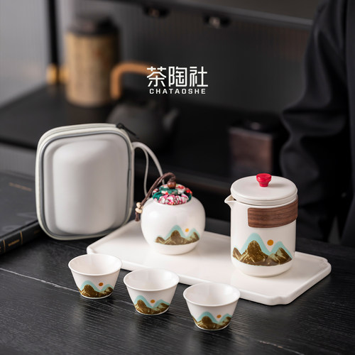 羊脂玉白瓷旅行功夫茶具套装