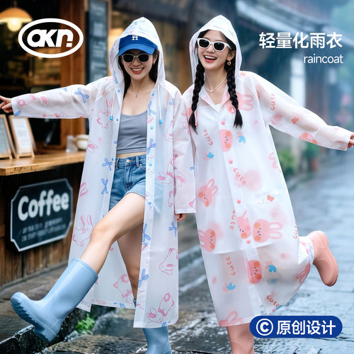 成人印花雨衣非一次性户外登山徒步全身加长加厚防暴雨抗撕扯便携