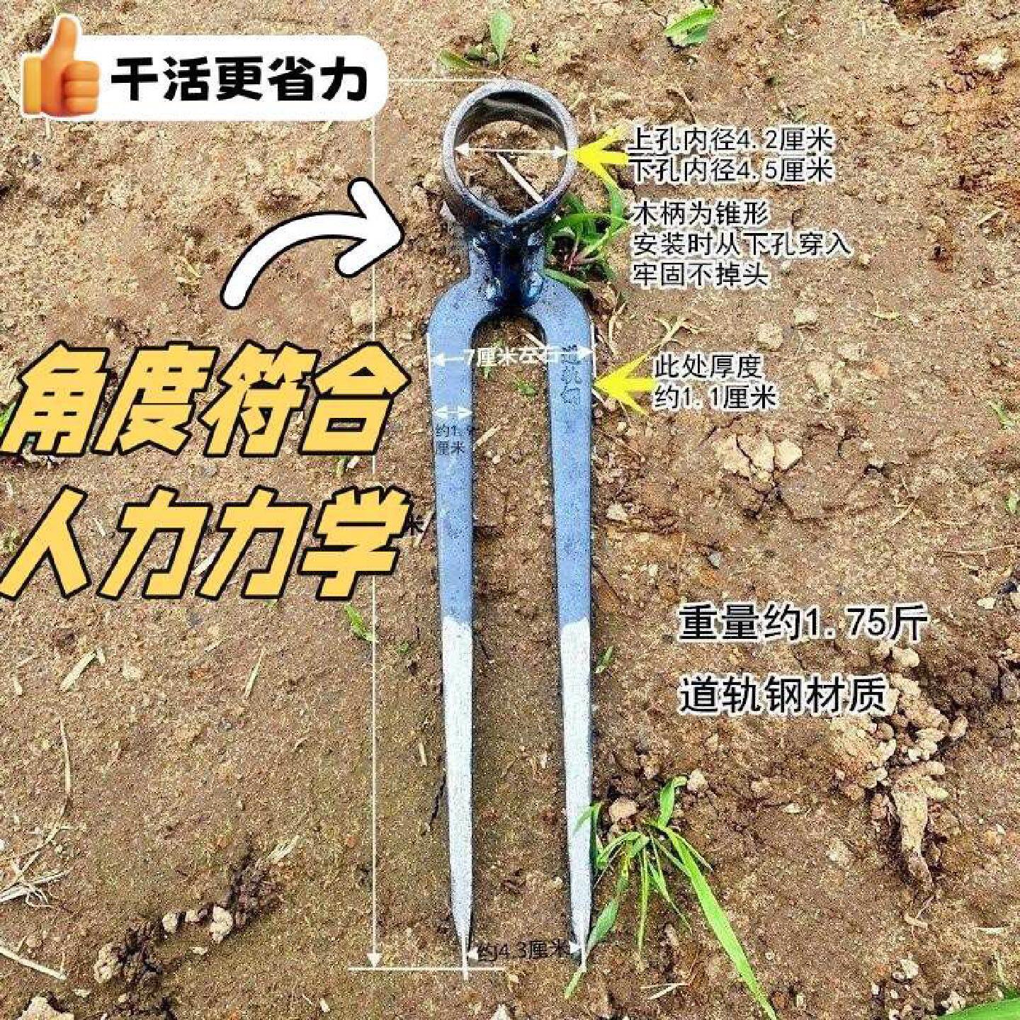 二齿镐头二齿锄头耙子道轨全钢刨土开荒松土农用山地两齿二齿钩子