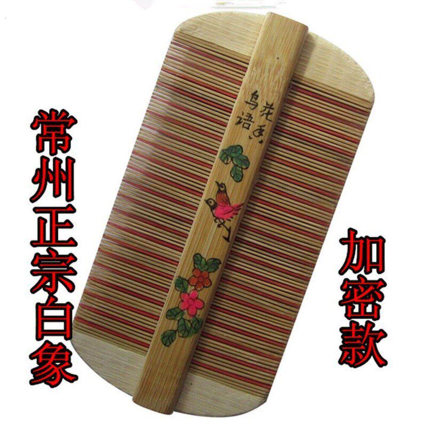 常州纯手工篦子虱子梳去头皮屑密齿双面按摩木梳虱子梳子篦子密齿
