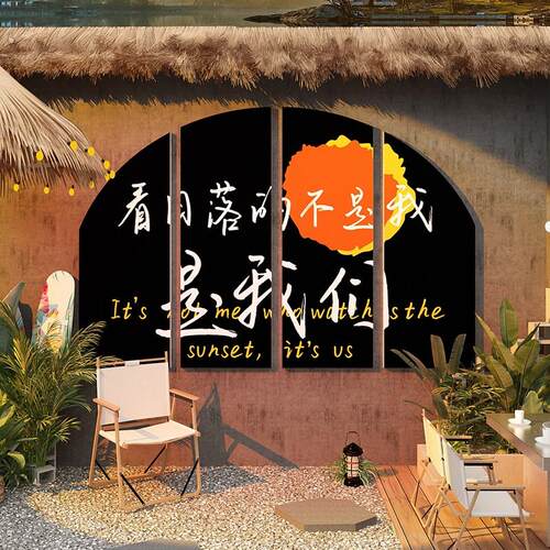 露营风网红拍照区布置酒吧装饰品场景烧烤店创意墙面打卡壁纸贴画