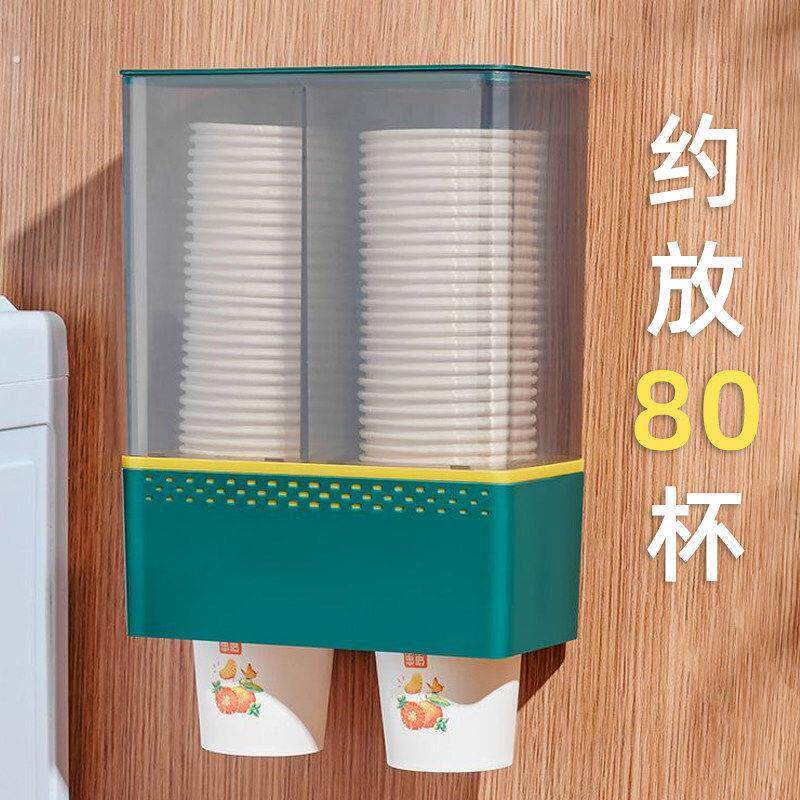 一次性杯子取杯器免打孔自动取杯器挂墙纸杯家用饮水机收纳盒双桶