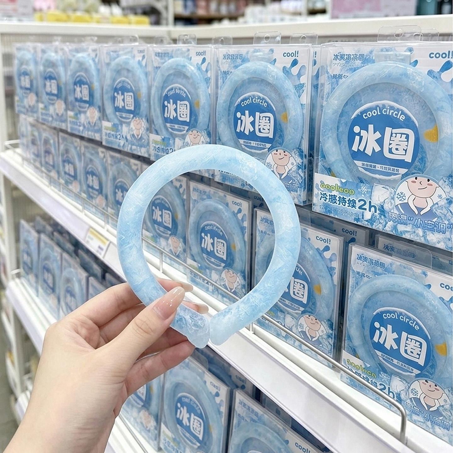 挂颈冰圈冰凉圈夏季物理降温降暑神器脖颈圈户外运动可携式清凉圈