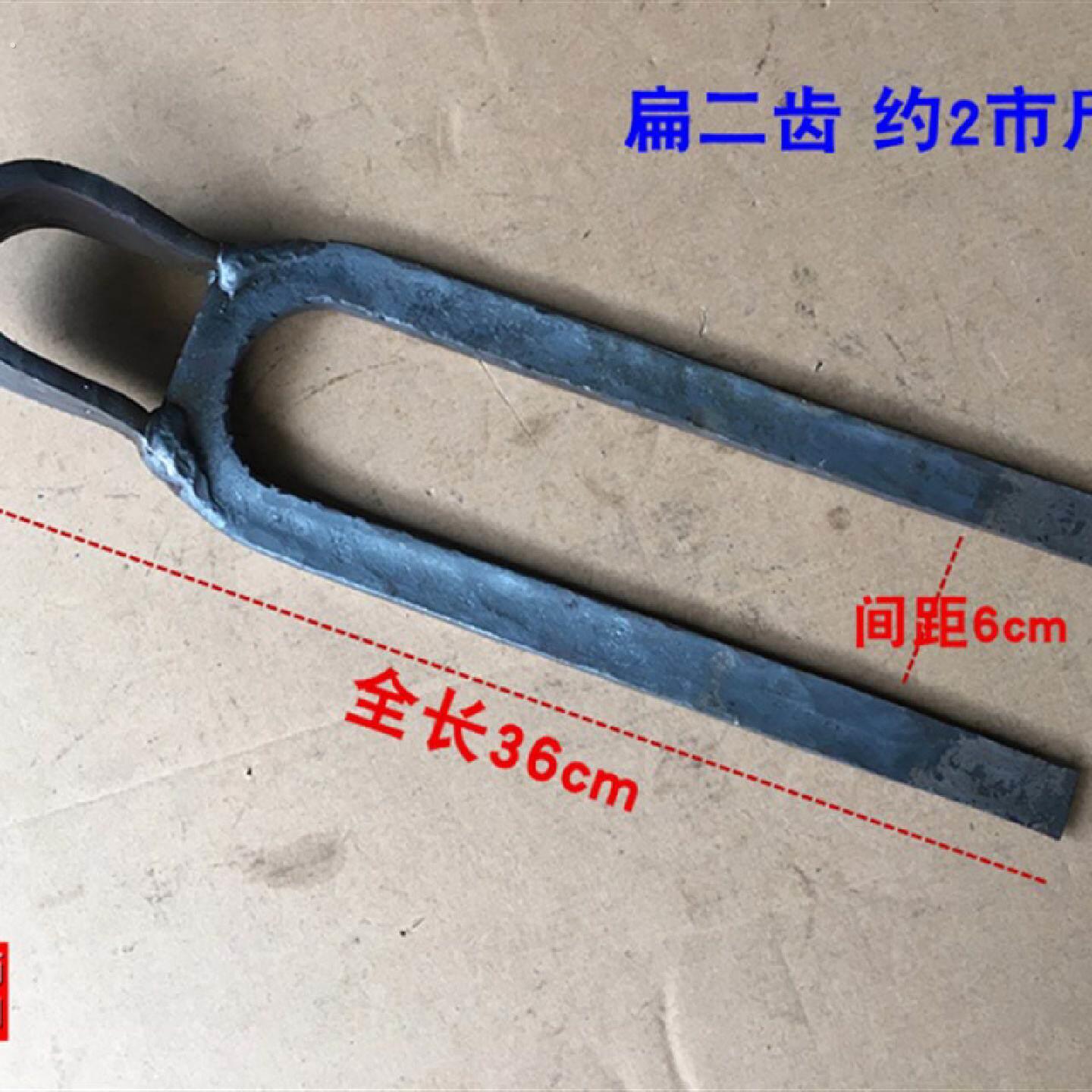 手工锻打农用种地工具农具耙子钉耙铁耙园艺松土扁二齿耙工厂取料