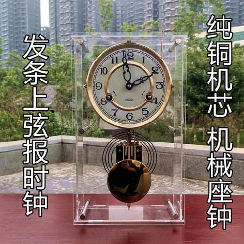 日式机械敲点报时座钟客厅家用时钟桌面老式台式钟表摆钟摆件坐钟