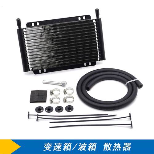 汽车变速箱散热器678快速铝制翘片式冷却器通用11152026排