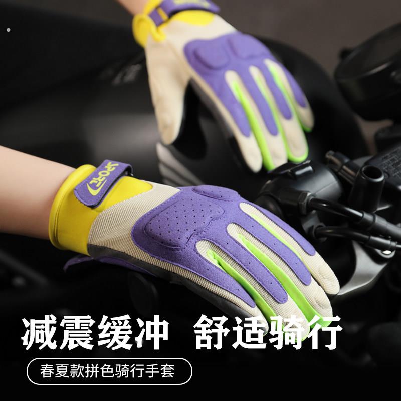 机车手套马卡龙覆古机车赛车男女骑士装备比赛耐磨骑行防滑触控屏