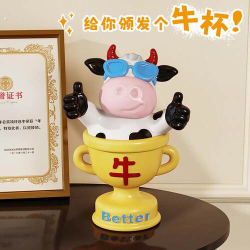 好牛杯生日礼物送男生女生创意奖杯搞怪毕业季定制闺蜜寓意好礼品