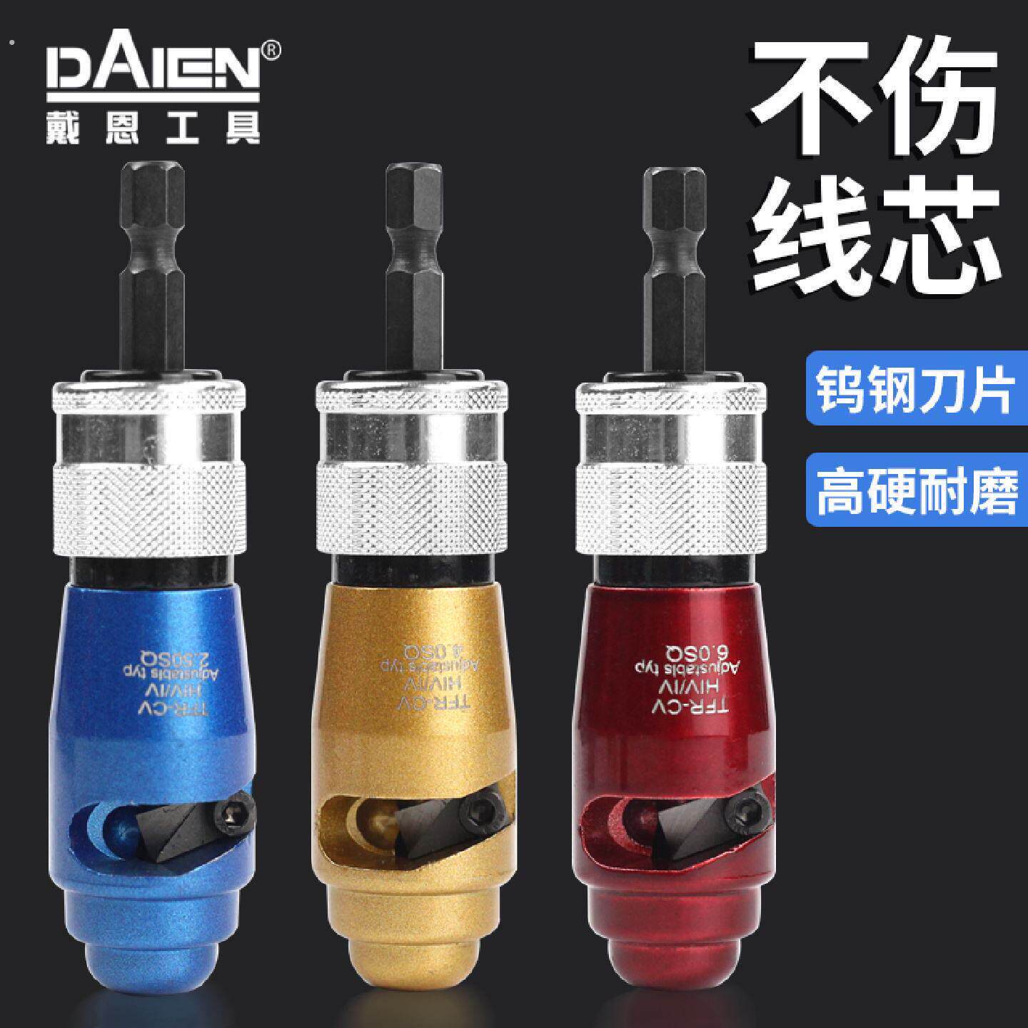 电工快速剥软线硬线神器2.546平方扒皮电线电钻剥线钳工具并线