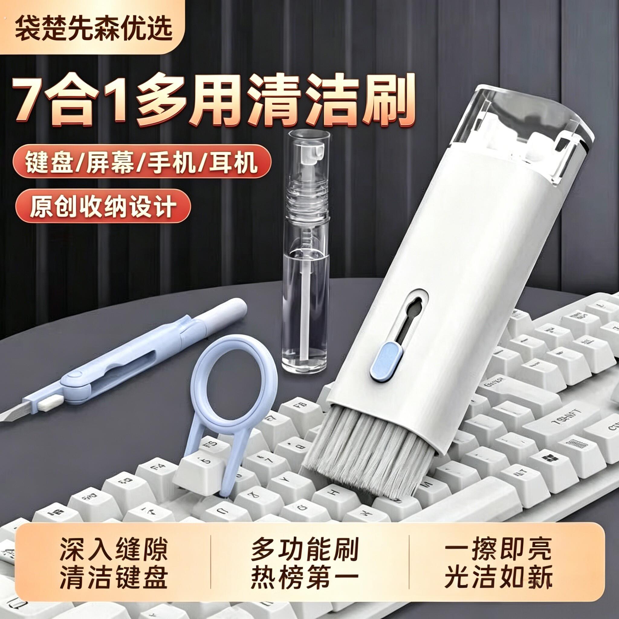 键盘清理工具清洁机械键盘专用电脑除尘软毛刷灰尘刷子多功能清灰