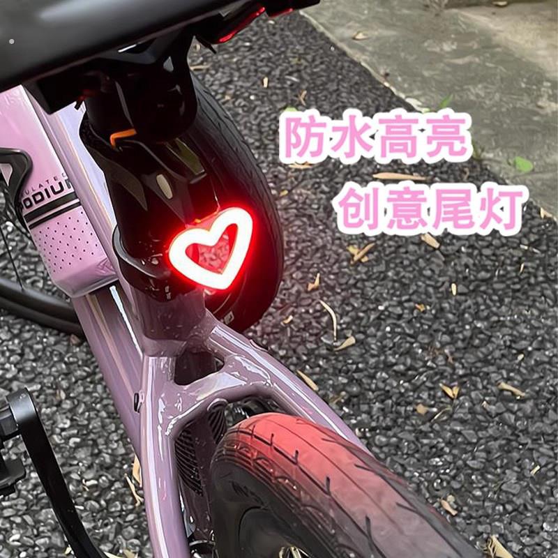 骑行公路车自行车尾灯夜骑山地警示充电后尾灯爱心反光创意车灯跨