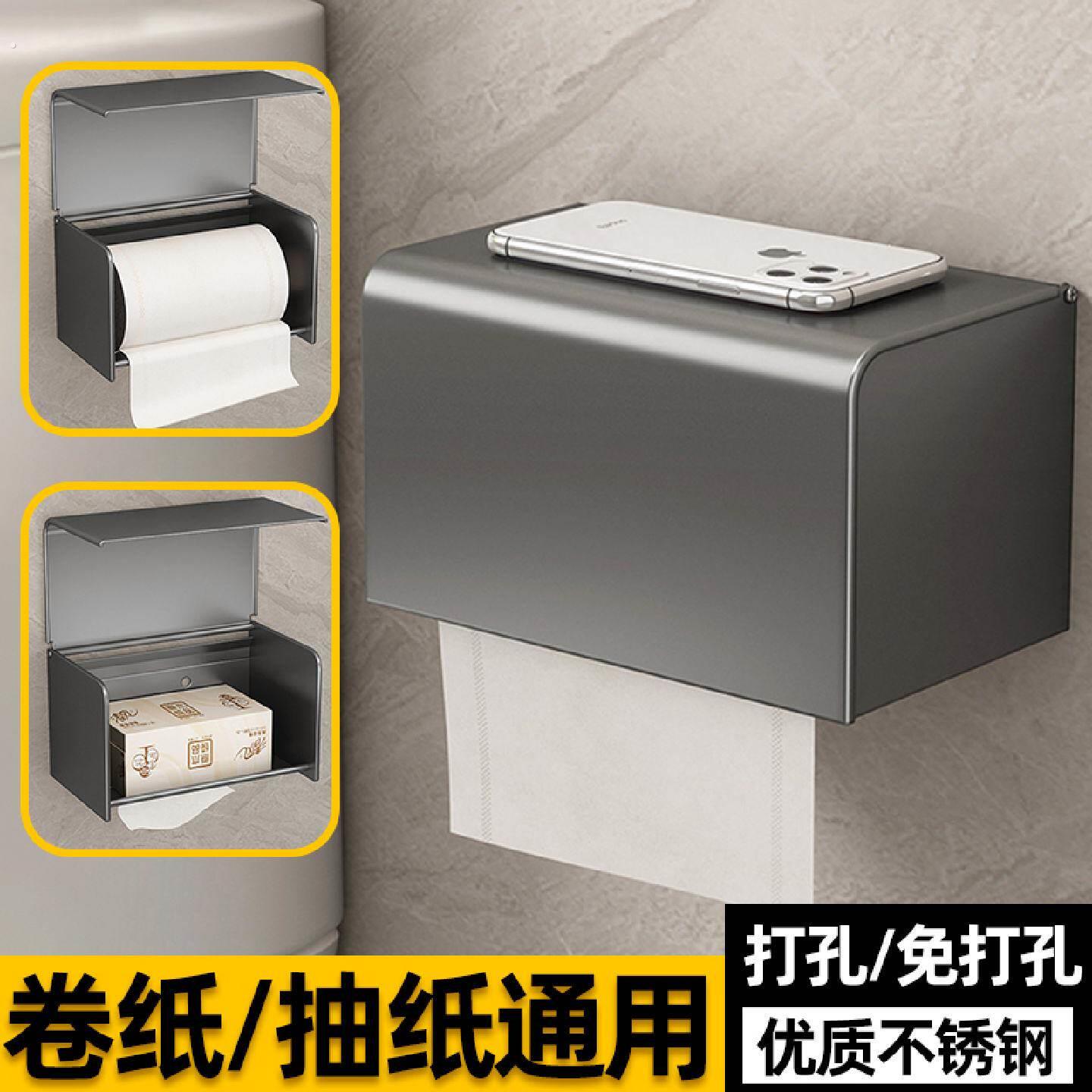 304防水不锈钢纸巾盒手纸盒卷纸架抽纸盒纸巾筒壁挂式卫生间厕所